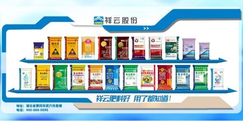 祥云健康肥 開(kāi)啟綠色農(nóng)業(yè)新篇章——全面營(yíng)養(yǎng)、安全高效的有機(jī)肥料與健康咨詢