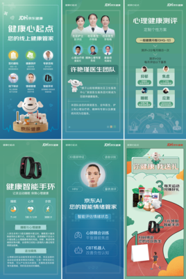 京東健康攜手湖北省衛(wèi)健委，打造“互聯(lián)網(wǎng)+公共衛(wèi)生”湖北新樣板
